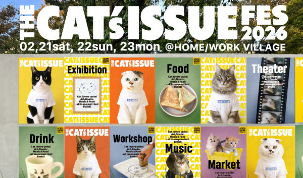 新品　cat's issue ホーロー　皿　　タンブラー　キャッツイシュー THE Cat's ISSUE FES 2026 開催決定！@HOME/WORK VILLAGE – Cat's ISSUE
