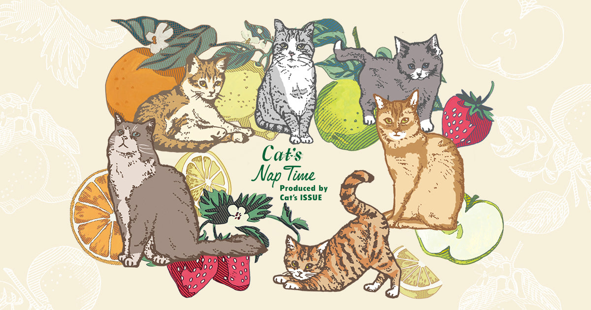 Cat's NapTime」第6弾 FRUITS TEA PARTY – Cat's ISSUE