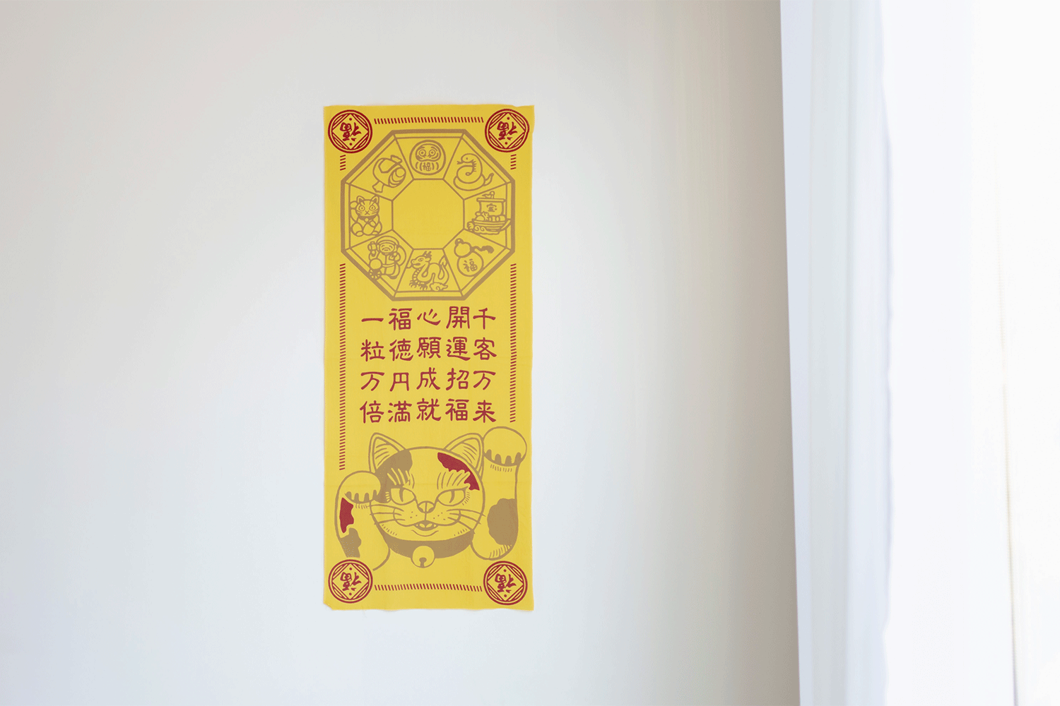 華絵札 手塚 開運お札手拭い – Cat's ISSUE