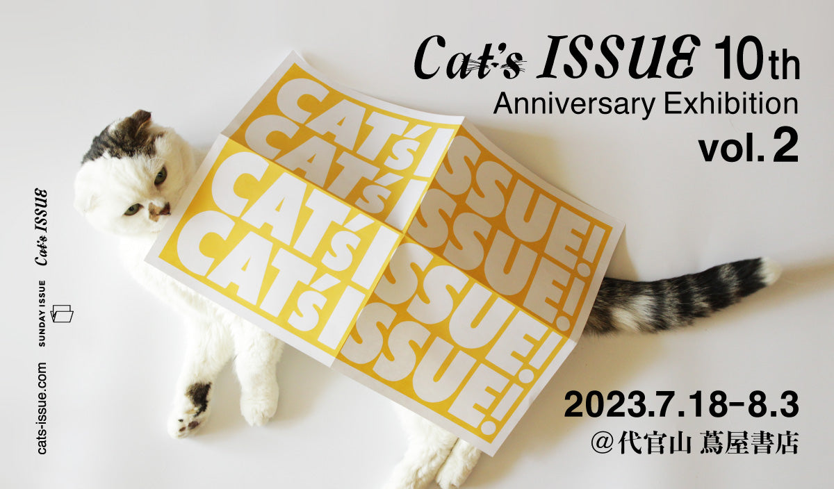 minä perhonen × Cat's ISSUE コラボレーショントートバッグが
