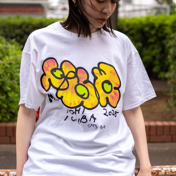 DSC0518_842b34fc-955e-4c2d-