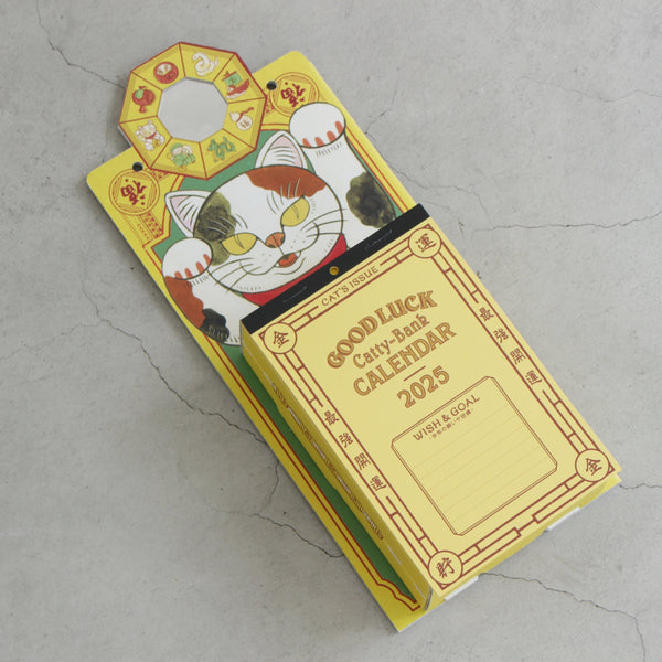 2025 Cat's ISSUE original calendar 8/26(月）〜先行予約受付start！