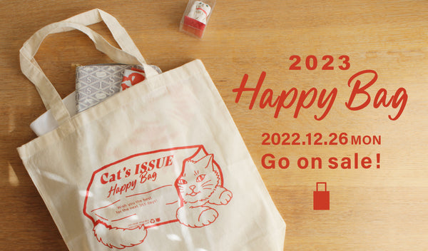 Cat's ISSUE 2023 Happy Bag