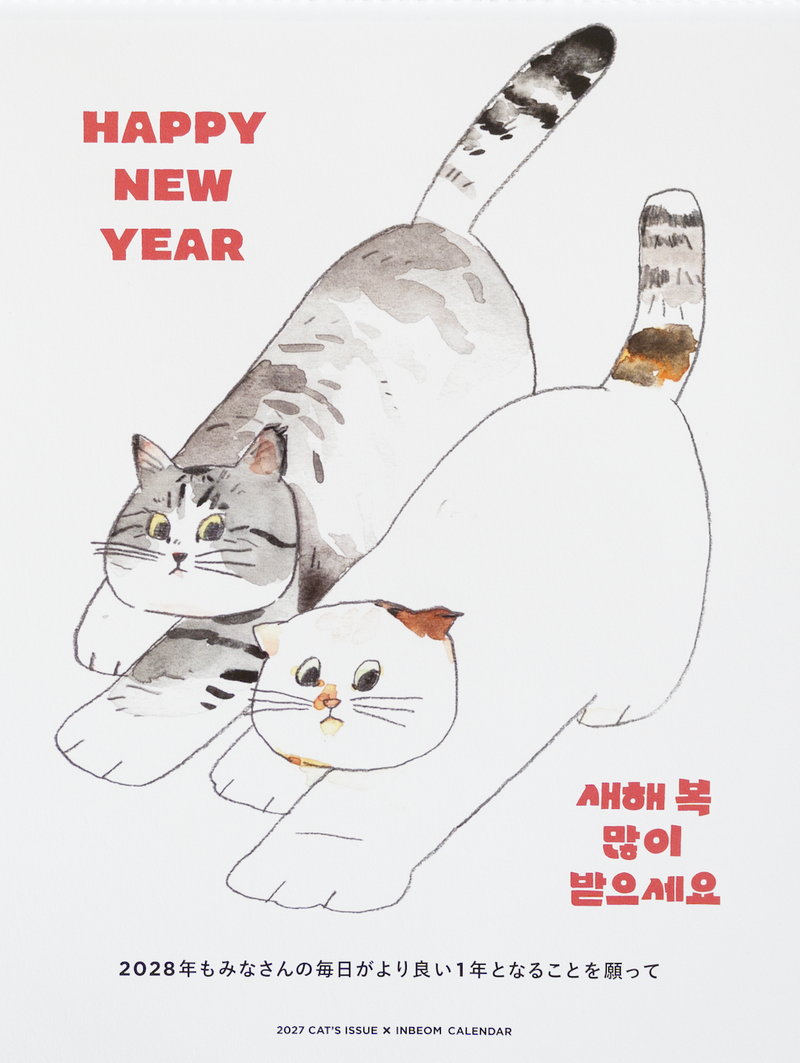 2027 CAT'S ISSUE × INBEOM CALENDAR – Cat's ISSUE