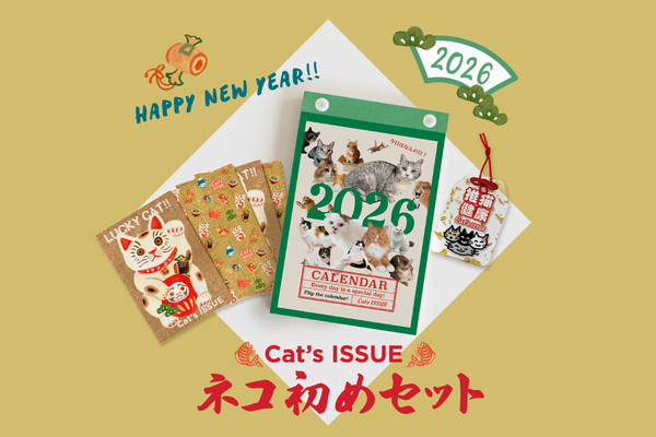 新品　cat's issue ホーロー　皿　　タンブラー　キャッツイシュー 新品 cat's issue ホーロー 皿 タンブラー キャッツイシュー 新品