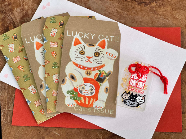 SALE – Cat's ISSUE