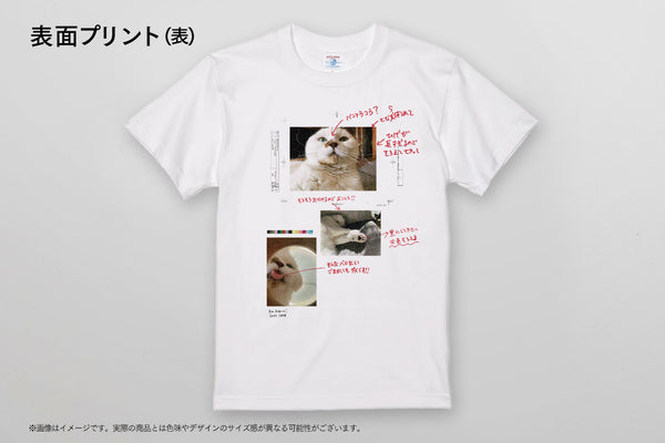 【予約販売（3月末お届け）】Cat’s ISSUE × 加賀美健「加賀美編集長の赤入れTシャツ」　表面プリント