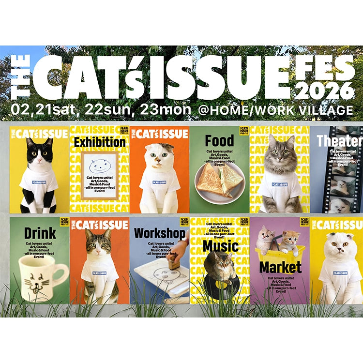 新品　cat's issue ホーロー　皿　　タンブラー　キャッツイシュー キャッツイシュー ホーロープレート 23cm 6点セット - メルカリ