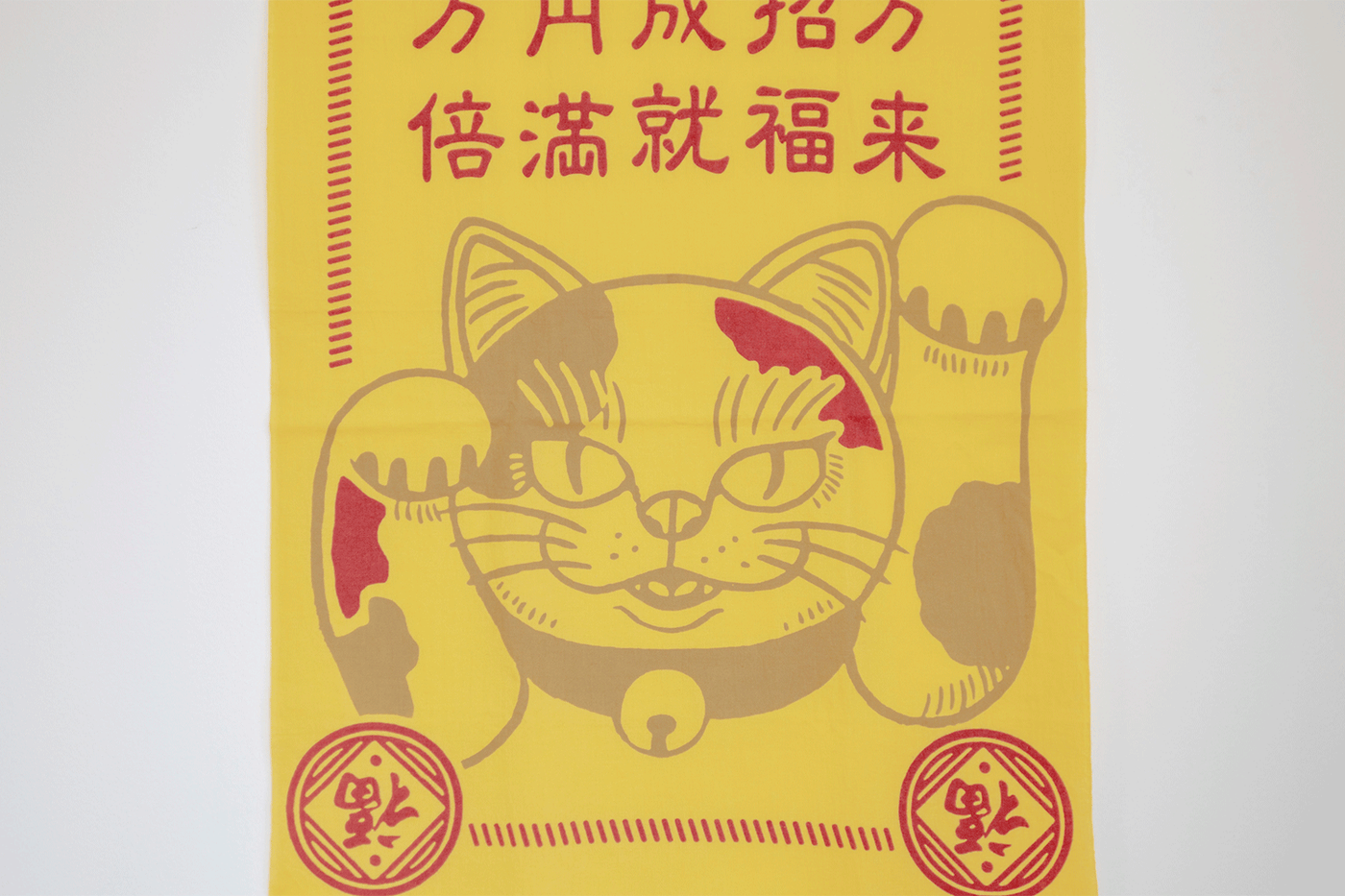 開運お札手拭い – Cat's ISSUE
